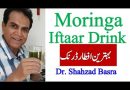 Best Iftaar Drink of Moringa during Ramazan by Dr. Shahzad Basra