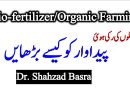 Organic farming with higher yields. Use Biofertilizers.