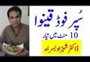 Without cooking quinoa recipe by Shahzad Basra
