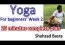 Yoga for beginners week II 30 minutes complete tutorial by Dr. Shahzad Basra